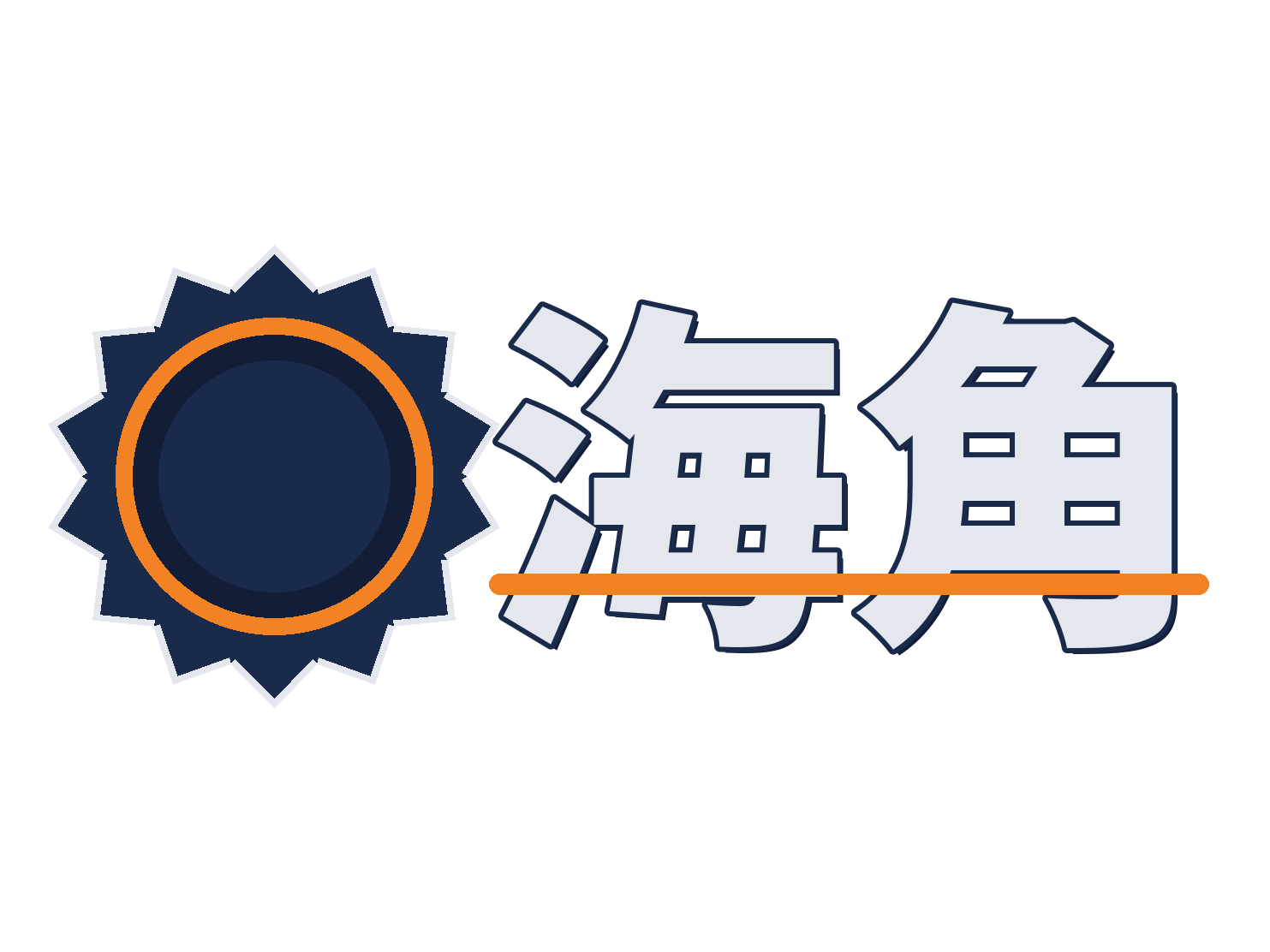 海角修车改装 Logo